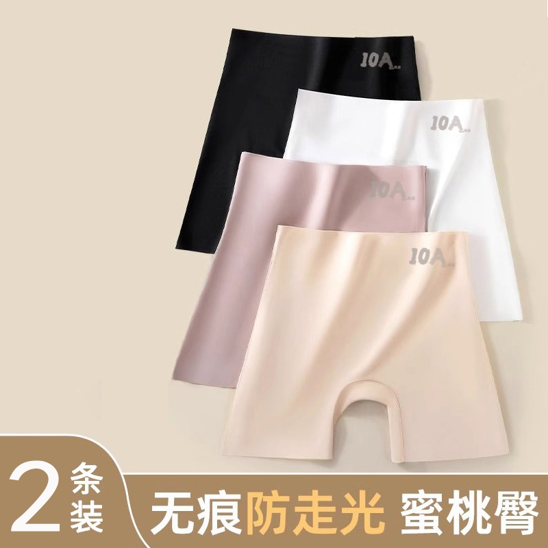 安全裤女防走光不卷边二合一