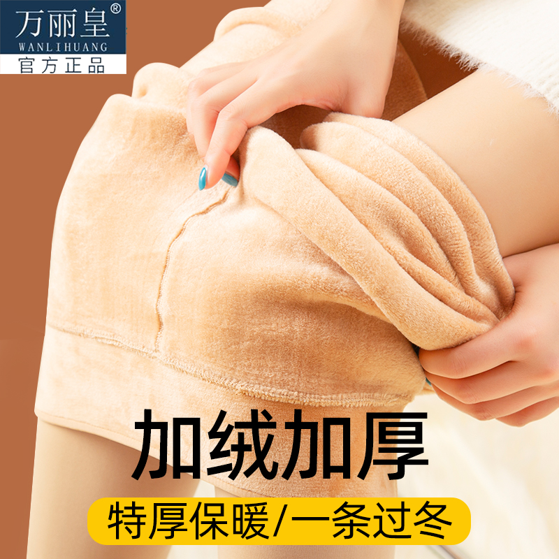 加绒加厚打底裤秋冬季光腿神器