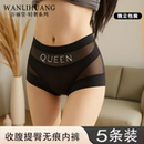 强力收小肚子平角内裤 女士高腰内裤 女 女2025新款 收腹提臀无痕内裤