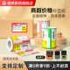 德佟DP23 30热敏系列商品价格标签打印纸烟草药店超市便利店货架产品零售店标价不干胶贴纸