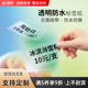 德佟雪糕价格标签透明标签纸商品价格食品饰品热敏标签家用月份贴纸月饼口味口取纸开关贴防水不干胶价签定制