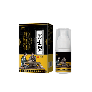 男性尿道口流脓消尿道炎尿路感染专用特淋病效性病克薬监备案星EM