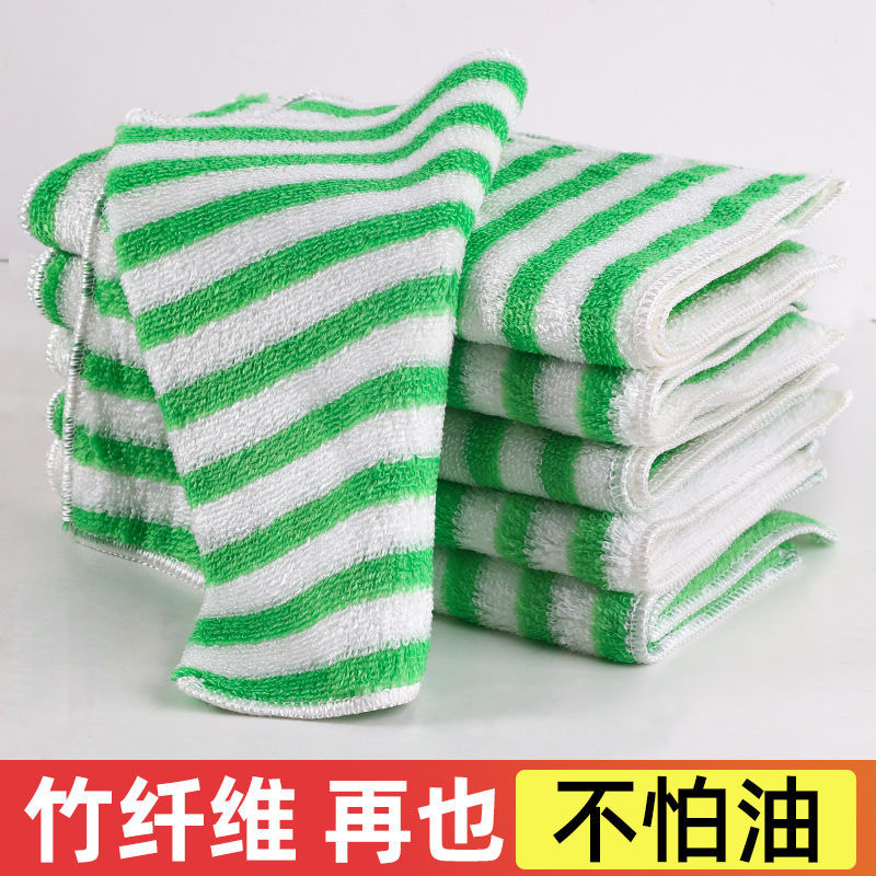 竹纤维洗碗布不易沾油厨房清洁抹布家用不易掉毛吸水懒人清洁巾