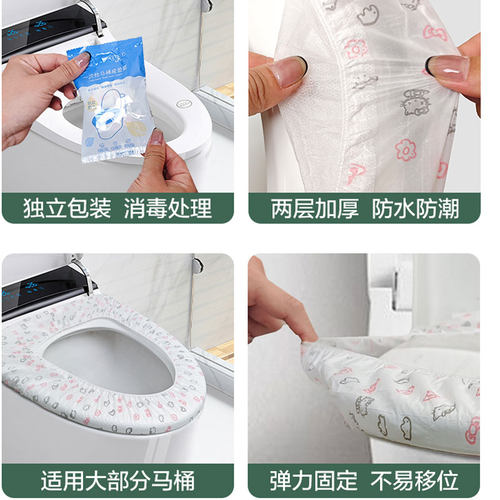 无纺布一次性马桶垫坐垫独立包装全覆盖产妇旅行酒店专用加厚加大