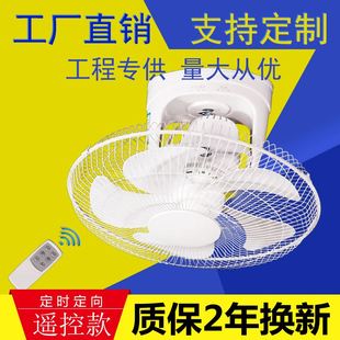 吸顶扇家用楼顶扇客厅天花板吊顶风扇学校宿舍工程摇头电风扇大风