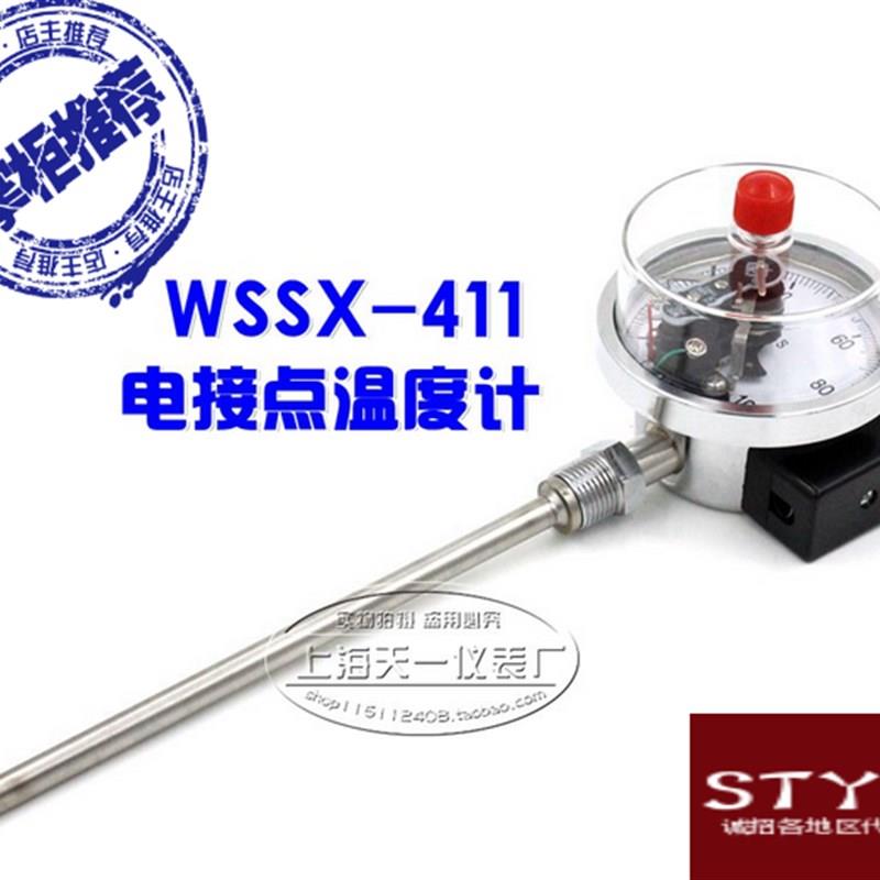 新款电接点双金属温度表wssx-411上下限开关量工业温度计径向