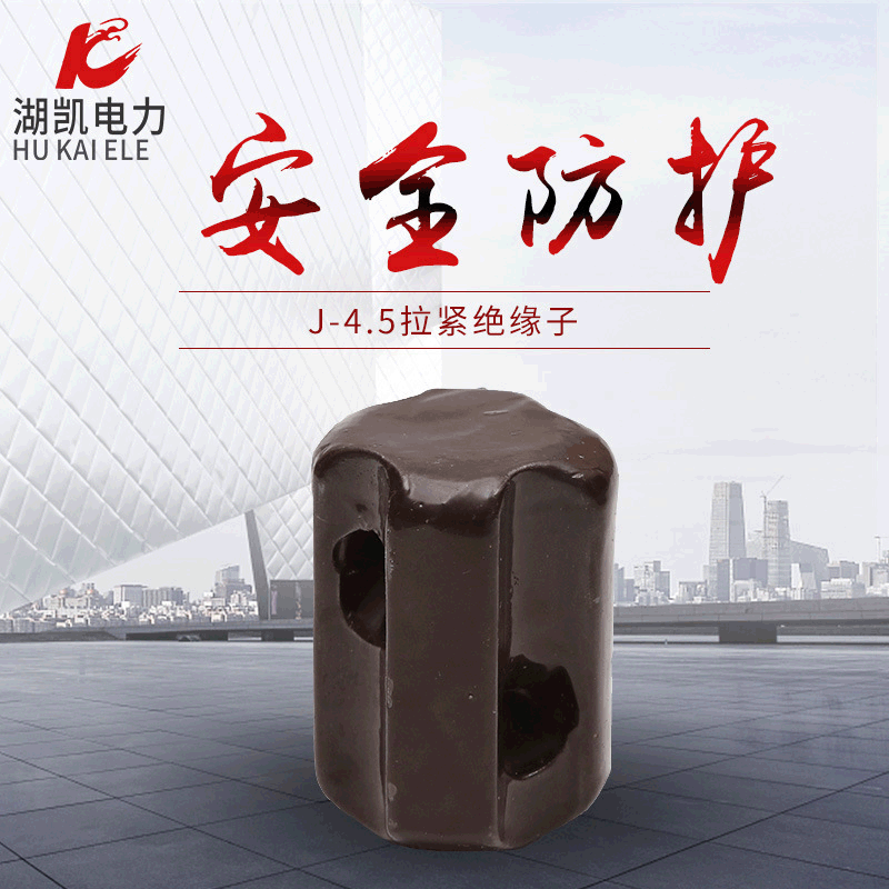 5型低压陶瓷绝缘子拉紧绝缘子