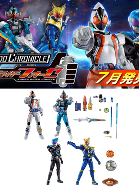 现货万代食玩假面骑士掌动层动SO-DO 01 Fourze 流星 卌骑 宇宙