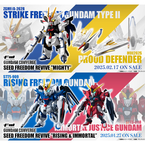 Bandai/万代食玩正义自由