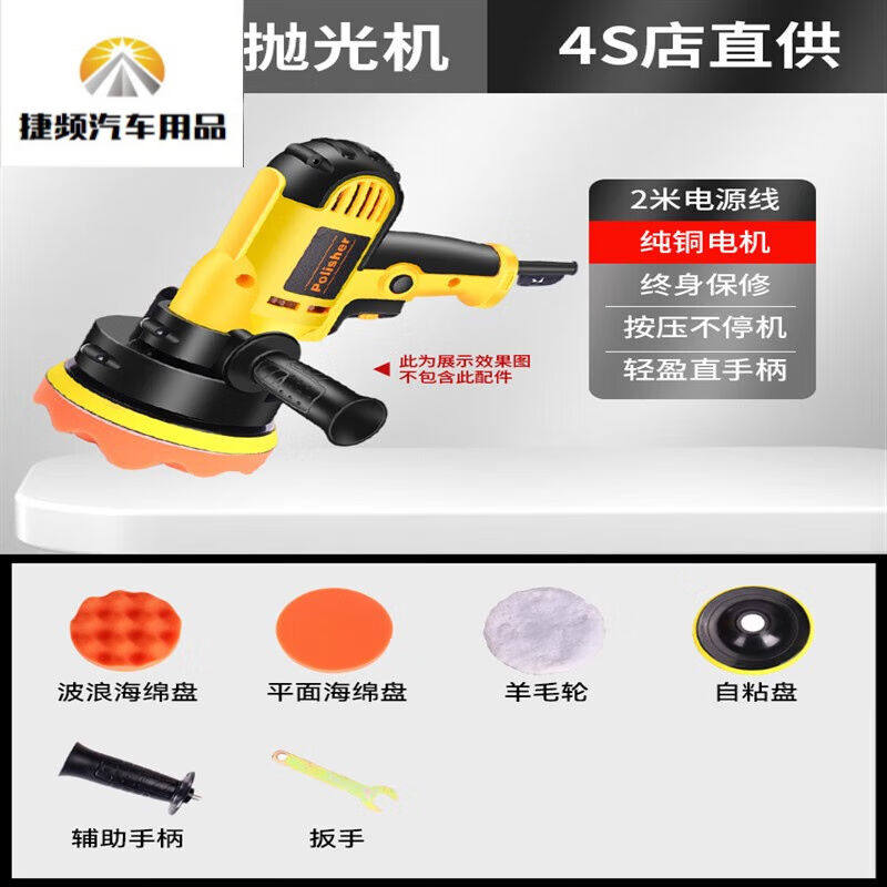适合倒车汽车抛光机打蜡神器车家用小型美容封釉划痕修复打磨一体