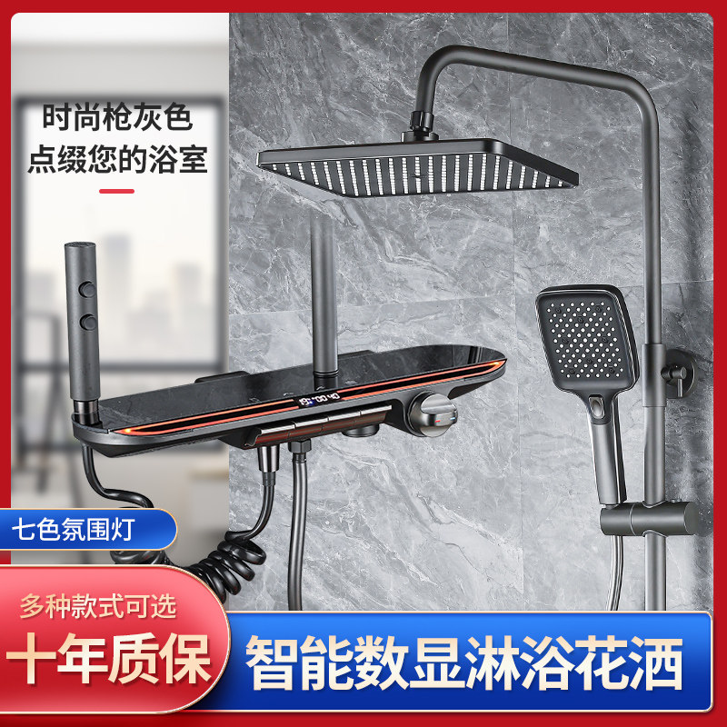 正品全铜恒温淋浴花洒套装家用带氛围灯方形增压卫生间升降淋浴器