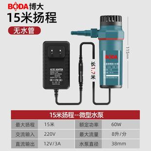 水钻抽泵小水开机家用小型220V微型1水2v切割潜水泵泵速卖通