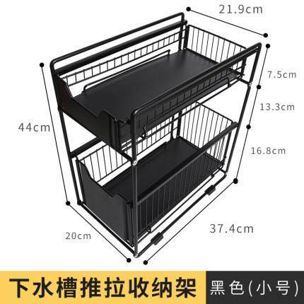 厨房下水槽置物架柜橱内式双层分层的调料架可抽拉水槽下收纳架子