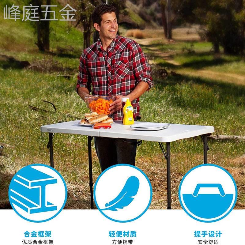 来福太折叠桌户外收纳可升降会议桌学习培训桌展会多功能餐桌便携