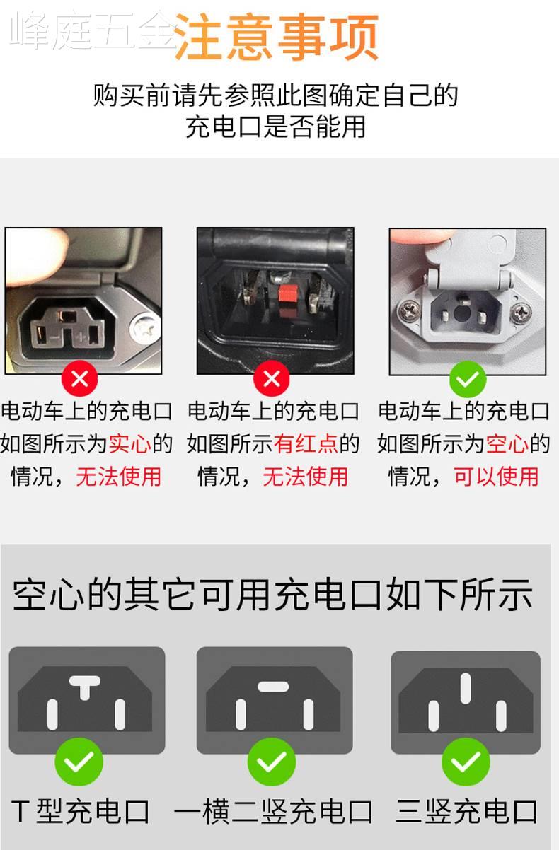 电动车手机充电器超级快充48V60伏72V通用USB电瓶车载转换器接头