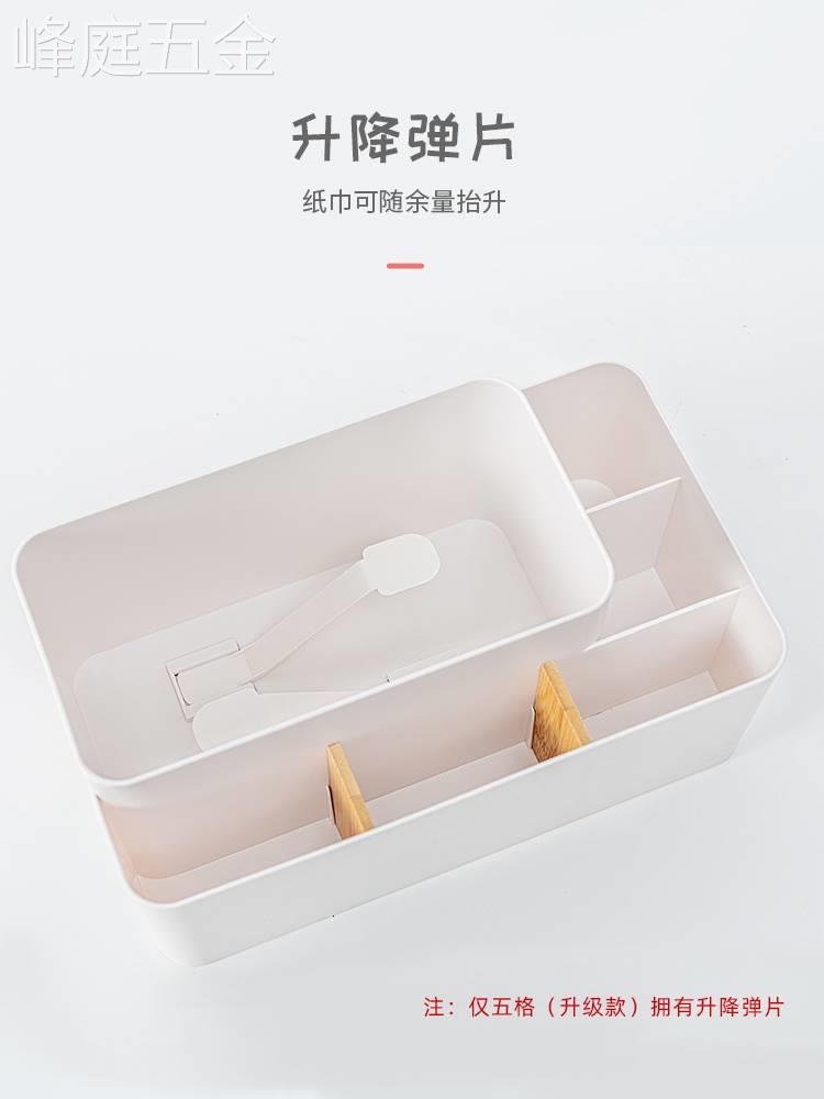 床头收纳盒遥控器放床头柜置物架餐桌桌面杂物收纳客厅茶几整理盒