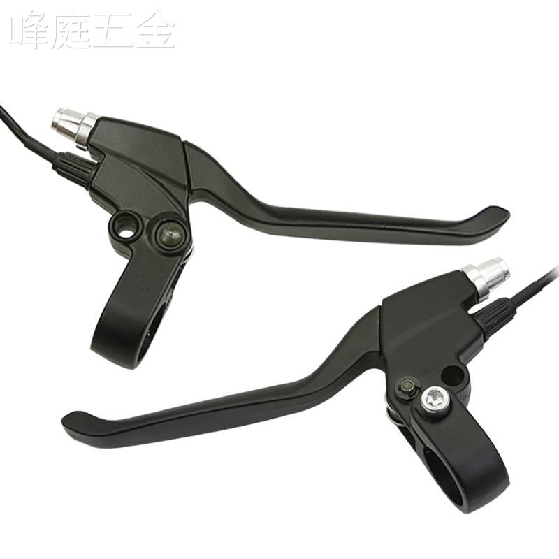 代驾车刹车把折叠锂电滑板电动车闸把刹线把手手柄长线黑色通用把
