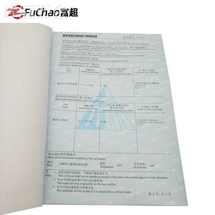 压力表检测代办计量院检定报告校准校验Y100储气罐空压机耐震表60