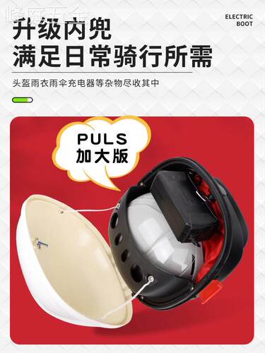 电动车后备箱雅迪dq6爱玛vava台铃新日绿源电瓶自行车通用后尾箱