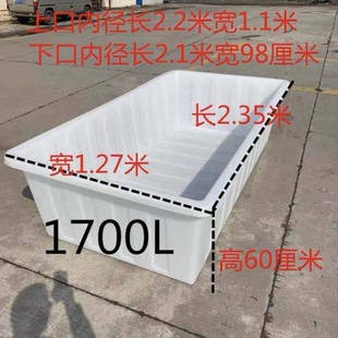 加厚牛筋大号长方形浅家用产养殖养鱼长盆厂家 塑料水箱
