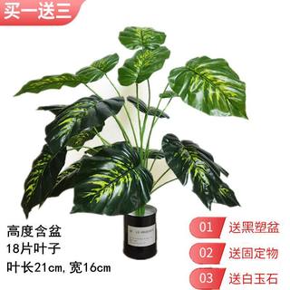 北欧仿真绿植物大型龟背竹客厅装饰品摆设桌面摆件室内盆栽假花卉