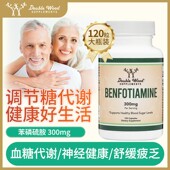 美国进口苯磷硫胺维生素b1胶囊超级硫胺素缓解神经压力血糖平衡片