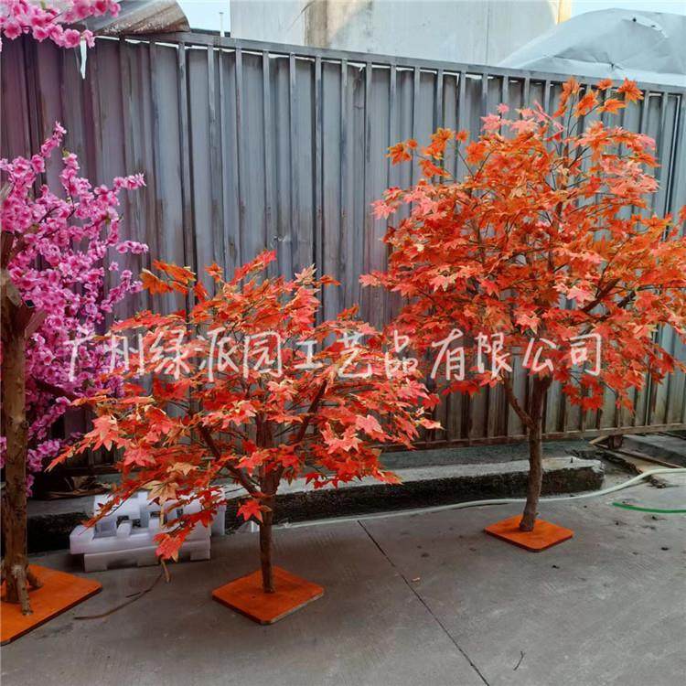 大店户外红造景SNW型人造红枫树仿真酒枫树 景观商业街装饰仿真枫,家居饰品,仿真花/假花,淘宝优惠券,粉丝福利购,淘宝优惠卷