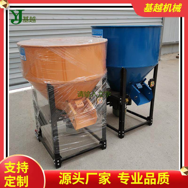 供应花拌生玉米大蒜种拌种机 可调速料种子包衣机150 平口饲搅拌