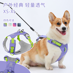 柯基犬牵引绳宠物外出专用胸背带中大型犬背心式防爆冲可调节狗绳