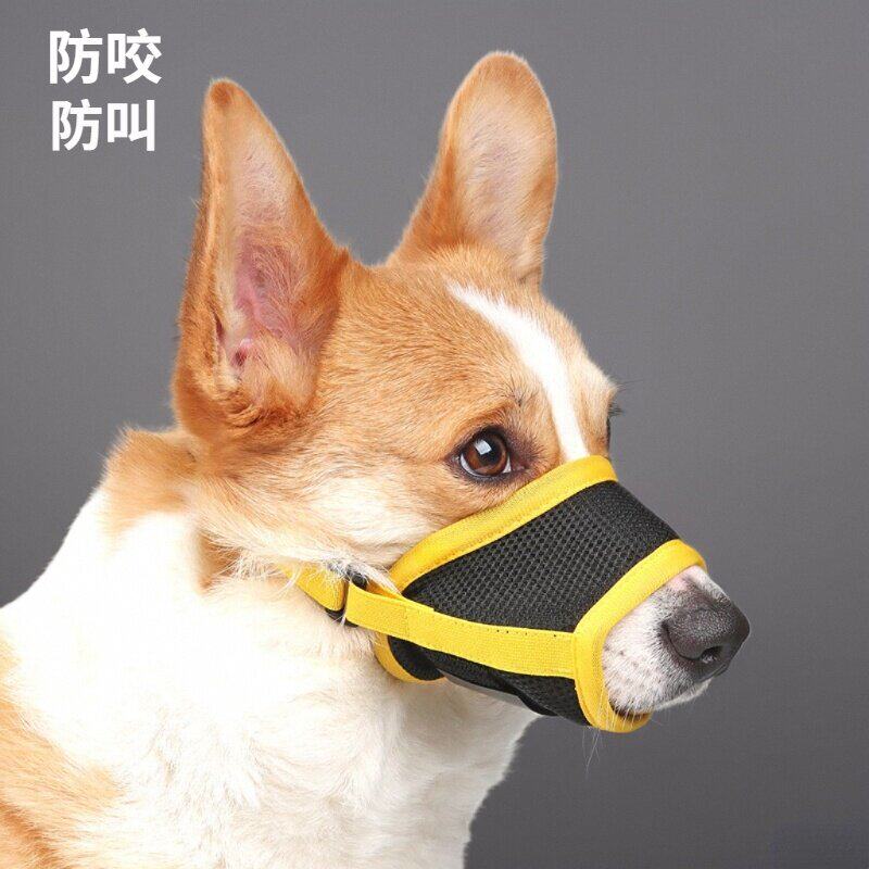 狗嘴套防咬放乱吃泰迪柯基口罩可喝水防叫小中大型犬透气网眼嘴罩