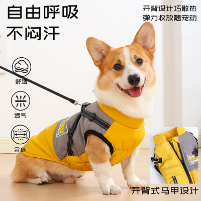 可牵引2025新款狗狗衣服秋冬装中小型犬柯基博美加厚棉服防水保暖