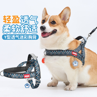 狗狗牵引绳防爆冲背心式宠物胸背带中小型犬柯基专用马鞍式遛狗绳