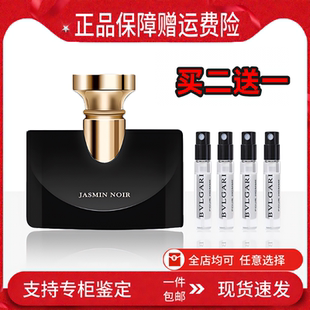 水漾华美夜茉莉大吉岭茶原版 紫晶海碧蓝城市森林绿白茶香水小样