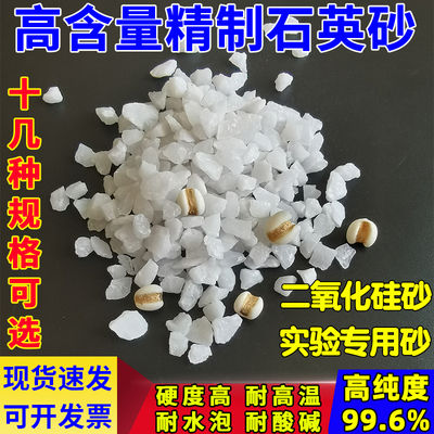 实验室用砂二氧化硅砂型号齐全