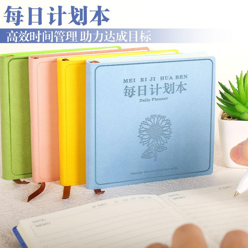 每日计划本口袋本学习计划本迷你方形本笔记本时间管理自律打卡本