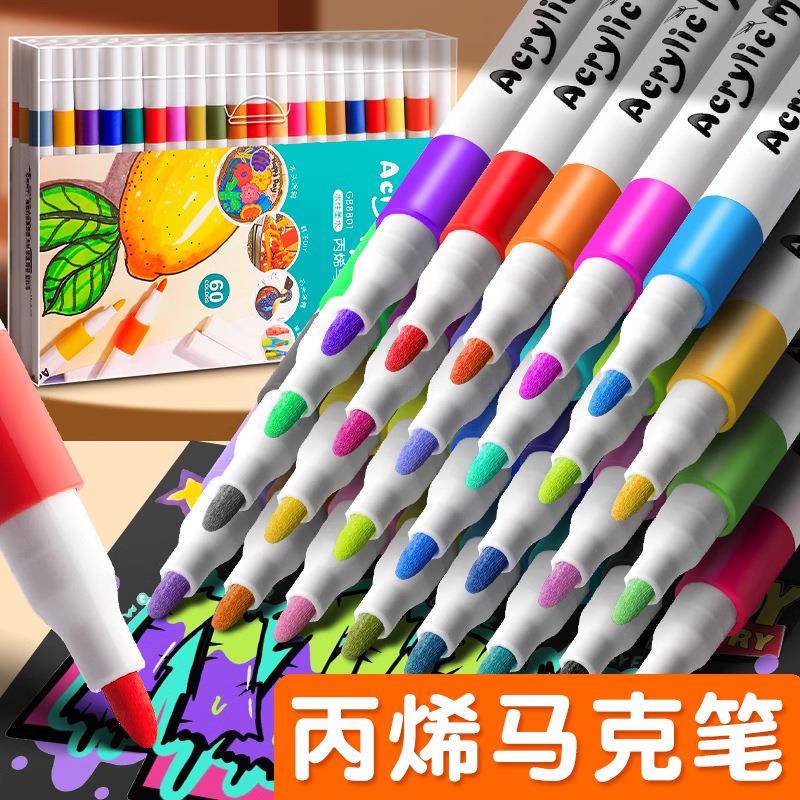 丙烯马克笔学生专用水彩彩色不透色可叠色画画笔笔芯儿童无毒
