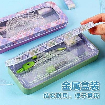 新款圆规尺子套装考试专用直尺三角板小学生软尺套装中学生多功能