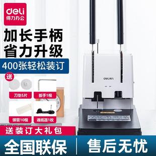 订机凭计档案办家用公专用打孔机 加厚财务证会装