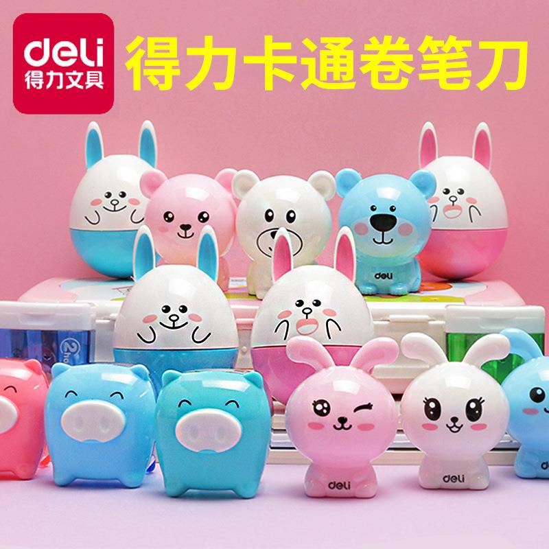 文具可爱削笔机儿童小学生用创意卡通卷笔刀铅笔旋绞转笔刀