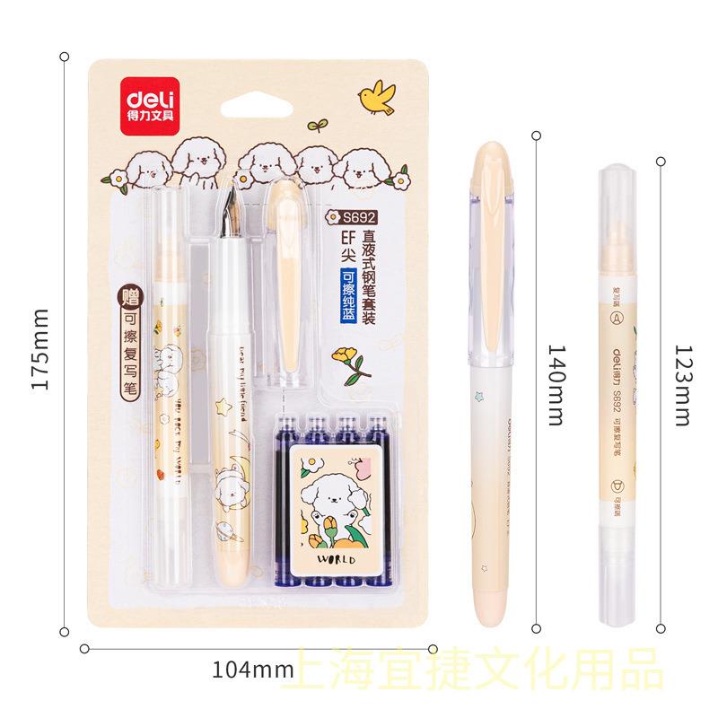 得套液力握直液式钢笔装可擦纯蓝墨水直式钢笔练字矫正笔