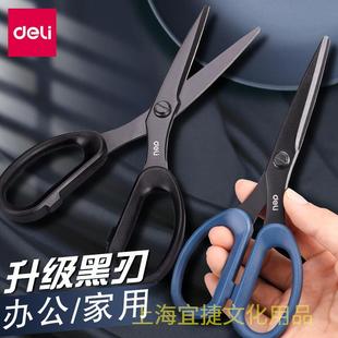剪特刀刃黑不锈钢氟龙利剪子家用裁缝厨锋房剪刀