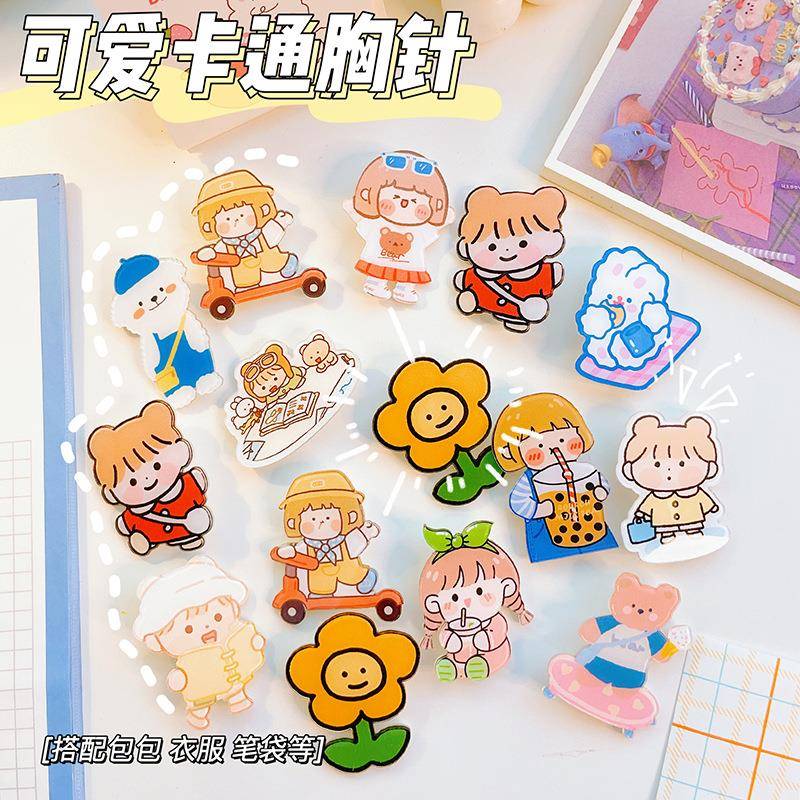 可爱卡通亚克力胸针儿童徽章衣服包包挂件饰品别针款高颜值装饰品