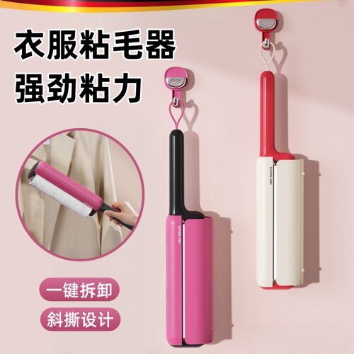 衣服粘毛器沙发头发灰尘清洁床刷滚筒粘尘纸宠物除毛器家用可替换