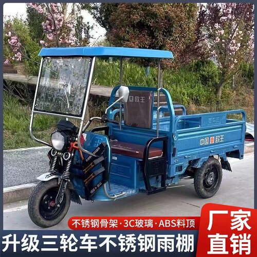 新款加厚三轮车不锈钢前车头棚全封闭玻璃挡雨棚遮阳透明篷驾驶室