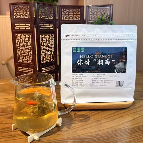 【莓茶】湖南百县百品永顺莓茶