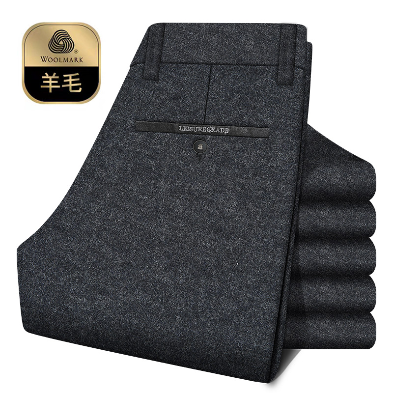 冬季羊毛修身商务灰色直筒休闲裤