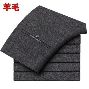 长裤 冬季 厚款 羊毛男裤 男黑色毛呢裤 修身 直筒商务裤 子冬 秋冬休闲裤