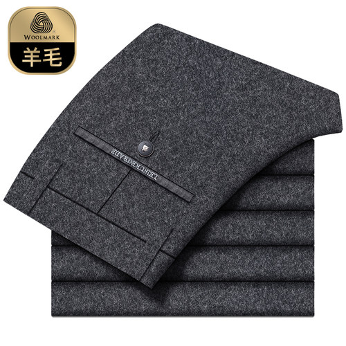 羊毛厚款修身商务冬季休闲裤