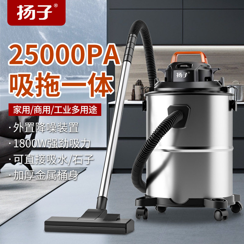扬子吸尘器工业家用车用小型大功率大吸力手持式桶式美缝装修吸尘