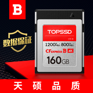 天硕1200MB B相机高速储存cfeb卡CFExpress卡TYPEB s_480GB_CFE